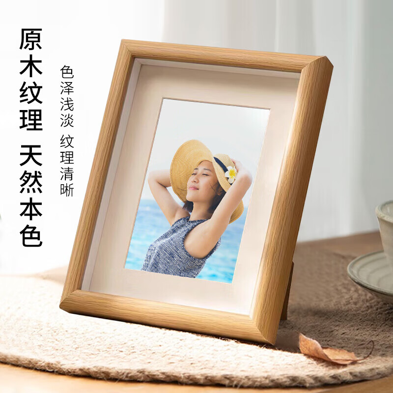 玻璃相框空框中空洗照片做成立体摆件打印加冲印木质画框定制摆台