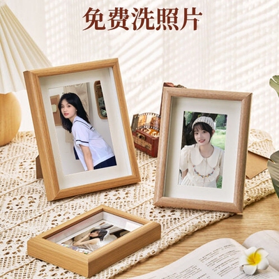 北欧创意相框空框带玻璃情侣相框定制照片冲印加相框摆台高级感
