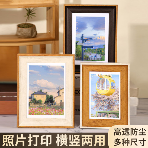 海底捞相框加打印照片摆台空框挂墙6六寸洗照片做成相册框高级感
