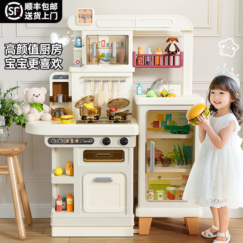 厨房玩具过家家仿真做饭全套装生日六一节礼物男女孩宝宝益智大号