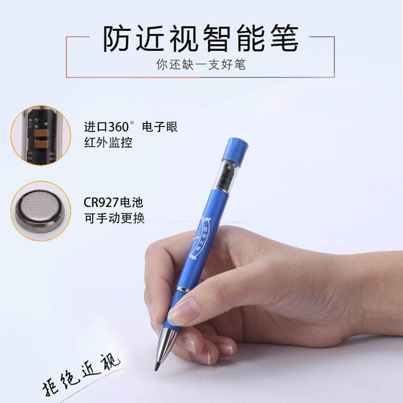 林文正姿护眼笔防近视笔智能第八代正品铅笔矫正笔正资笔老师推荐在类目 电子词典/电纸书/文化用品, 笔类/书写工具, 正姿笔中 - 来自Buy2taobao.com提供专业的淘宝代购服务