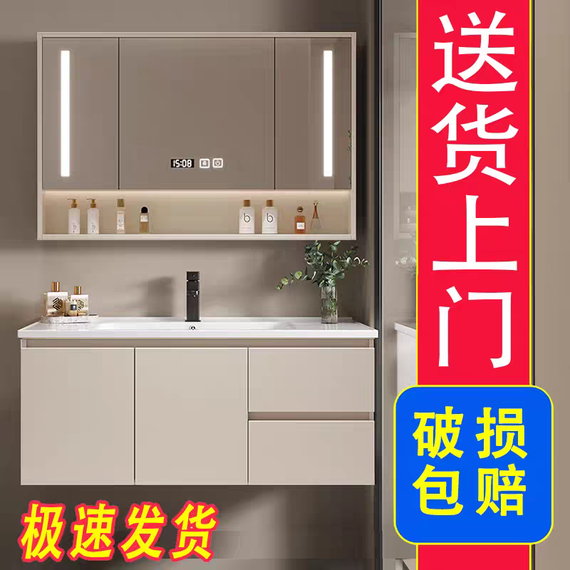 浴室柜洗手盆柜组合实木吊柜现代简约卫生间洗漱台奶油风