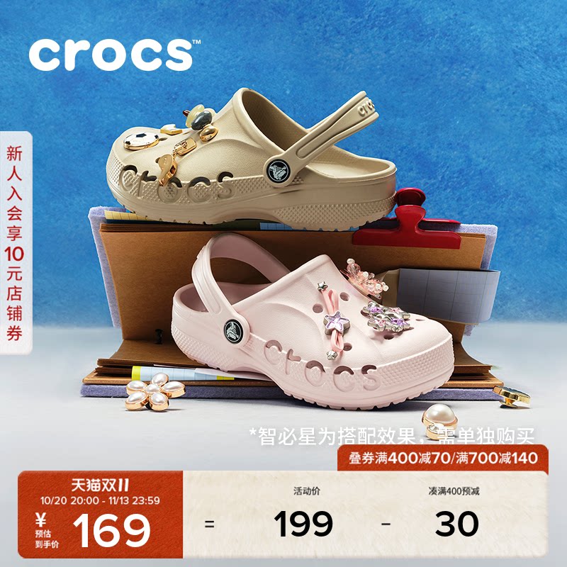 Crocs卡骆驰贝雅儿童洞洞鞋童鞋拖鞋男童女童沙滩鞋凉鞋|207