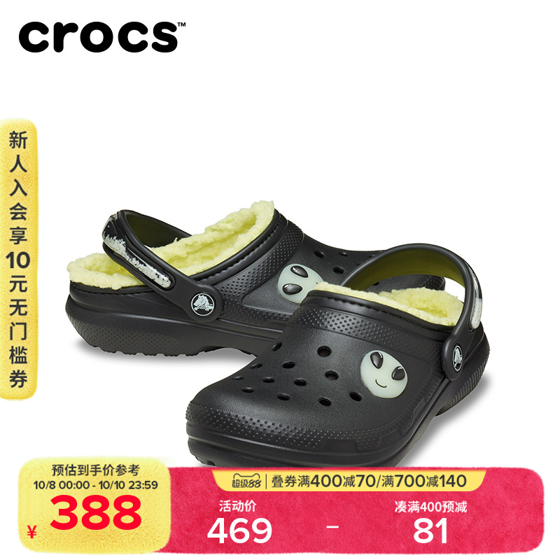 经典暖绒棉拖Crocs家居拖鞋秋冬