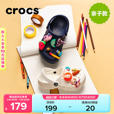 Crocs卡骆驰贝雅儿童洞洞鞋拖鞋亲子男童女童沙滩鞋凉鞋|207013