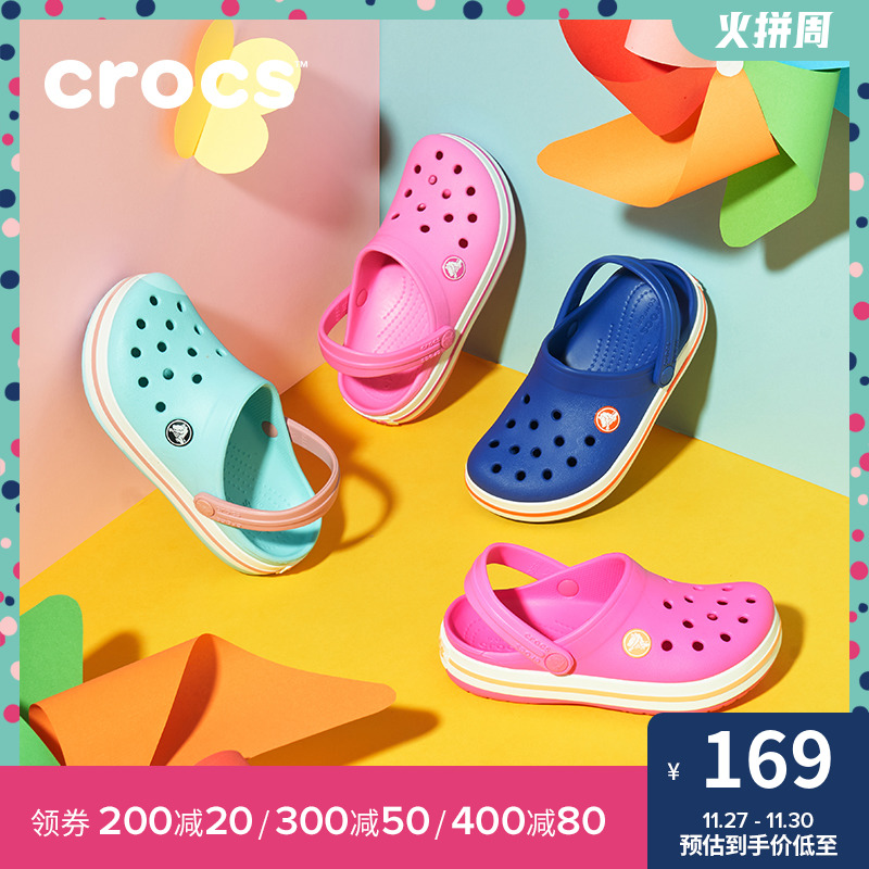 Crocs男童鞋卡骆驰沙滩洞洞鞋女童凉鞋中大童宝宝儿童拖鞋|204537