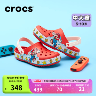 Crocs卡骆驰超级马里奥联名款儿童洞洞鞋拖鞋|207059