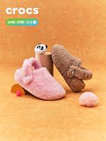 Crocs Classic Warm Fleece and Warm Cotton Children's cotton Slippers for Boys and Girls, indoor home slippers: 210856 thumbnail 4