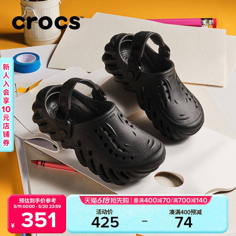 Crocs卡骆驰波波洞洞鞋户外儿童鞋拖鞋亲子沙滩鞋春夏凉鞋|20