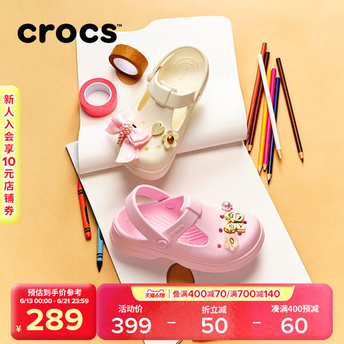 Crocs儿童拖鞋洞洞鞋玛丽珍凉鞋