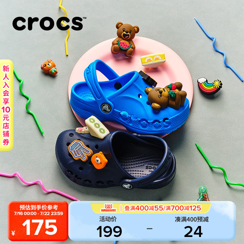 Crocs卡骆驰贝雅儿童洞洞鞋童鞋拖鞋男童女童沙滩鞋凉鞋|207013