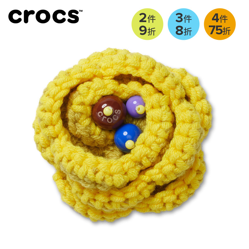 Crocs卡骆驰配饰智必星洞洞鞋鞋花 黄色钩针花 白色钩针花