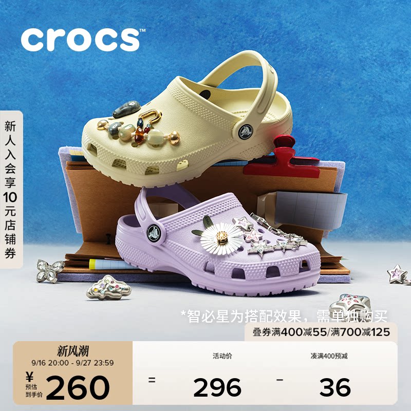 Crocs卡骆驰儿童经典洞洞鞋男童女童沙滩鞋四季拖鞋凉鞋|206991