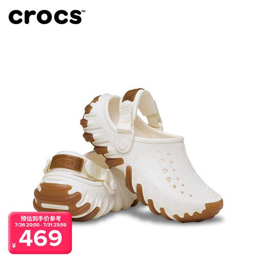 Crocs卡骆驰波波RO儿童洞洞鞋|214290