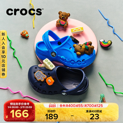 Crocs卡骆驰洞洞鞋沙滩鞋