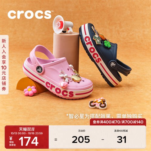 Crocs卡骆驰贝雅卡骆班儿童洞洞鞋男童女童拖鞋凉鞋沙滩鞋|207019