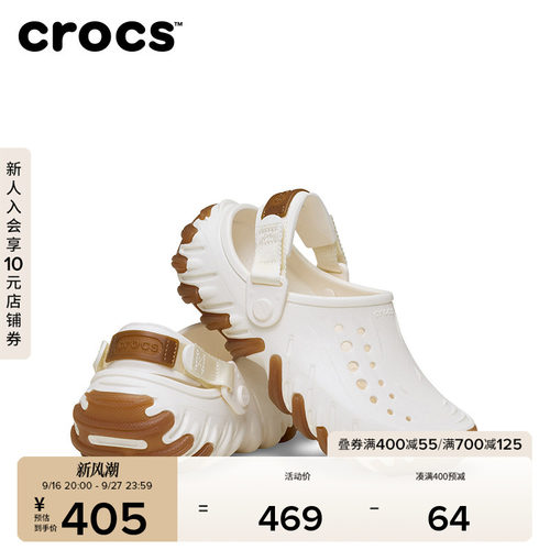 Crocs卡骆驰波波RO儿童洞洞鞋|214290