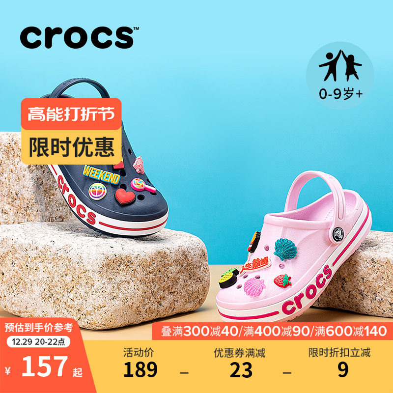 Crocs卡骆驰洞洞鞋儿童男童女童沙滩鞋宝宝拖鞋|207019