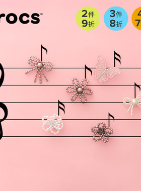 Crocs卡骆驰配饰智必星洞洞鞋鞋花 白色串珠花卉 白色串珠蝴蝶结