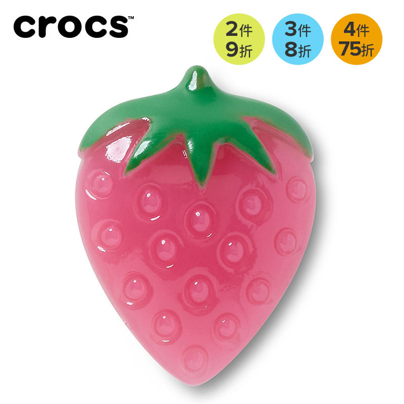 Crocs卡骆驰配饰智必星洞洞鞋鞋花 糖渍草莓 糖渍樱桃 糖渍西瓜图片