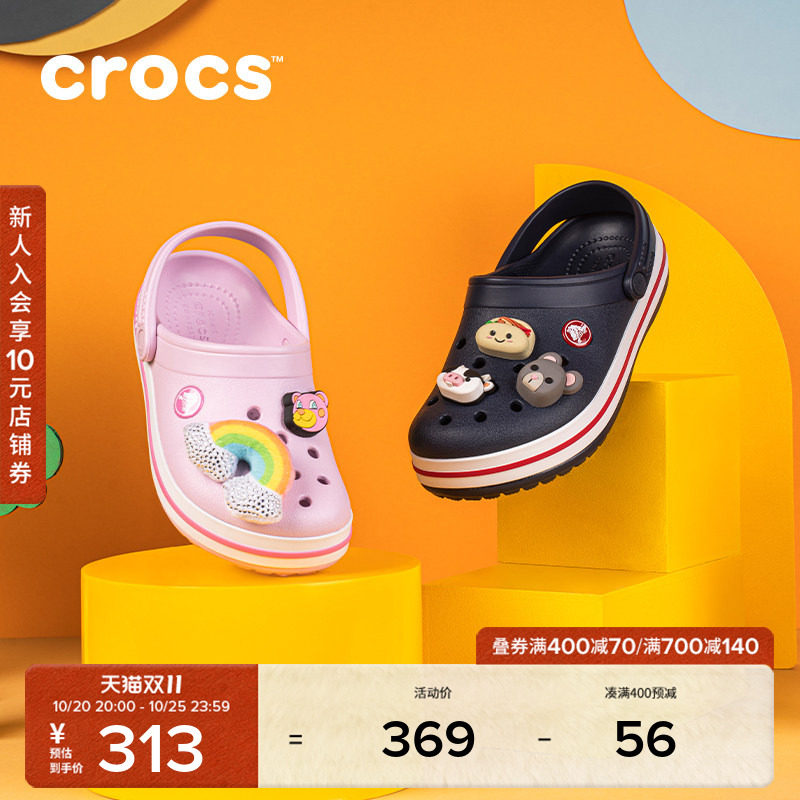 Crocs卡骆驰男童女童卡骆班洞洞鞋沙滩鞋儿童拖鞋凉鞋|207006