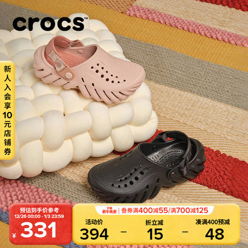 Crocs卡骆驰波波洞洞鞋户外儿童鞋拖鞋亲子沙滩鞋秋冬凉鞋|208190