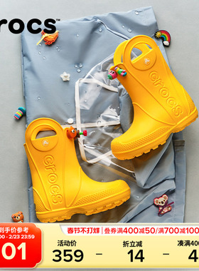 Crocs卡骆驰汉德雨靴儿童防水胶鞋男童女童雨鞋水鞋雨鞋|211052