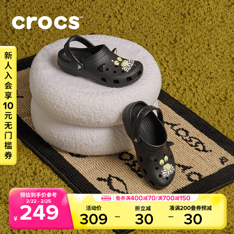Crocs۾ҹèЬͯЬЬɳ̲Ь|210387ʵ664.29Ԫ,ۺ221.43/