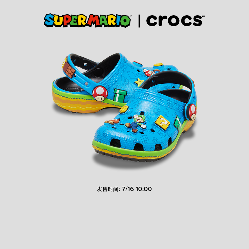 Crocs｜超级马力欧合作系列 超级马力欧经典舒适儿童洞洞鞋