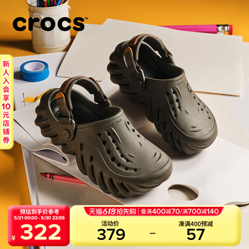 Crocs卡骆驰儿童波波洞洞鞋男童女童凉鞋男孩女孩户外拖鞋|21