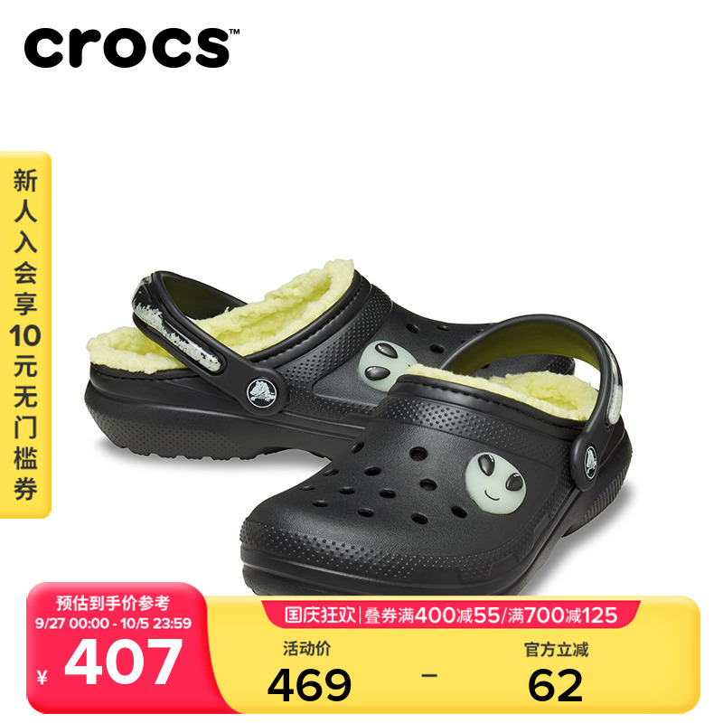 经典暖绒棉拖Crocs家居拖鞋秋冬