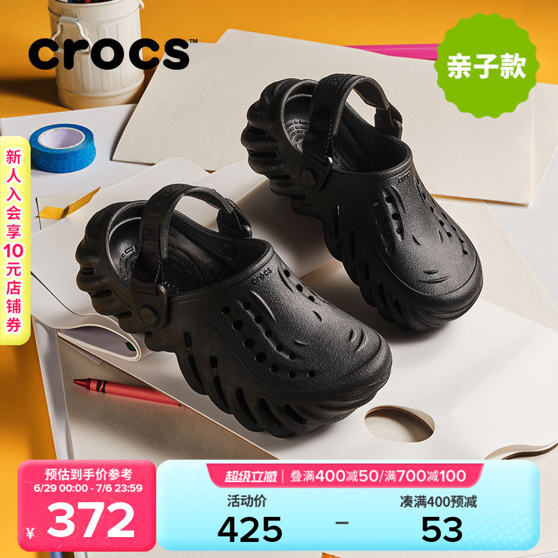 Crocs卡骆驰童鞋波波洞洞鞋户外亲子鞋儿童凉鞋拖鞋沙滩鞋|20