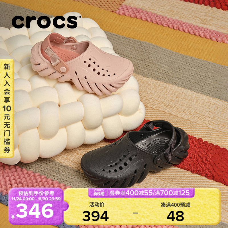 Crocs卡骆驰波波洞洞鞋