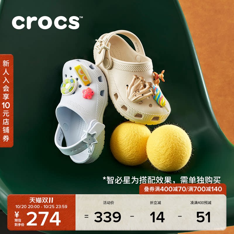 Crocs卡骆驰经典彩扣儿童洞洞鞋男童女童沙滩鞋凉鞋|21394