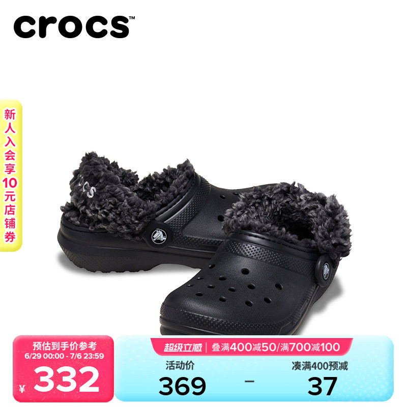 Crocs卡骆驰经典羊茸洞洞鞋男童女童棉拖鞋儿童棉鞋保暖 |21