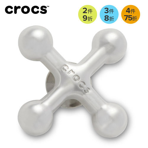 Crocs卡骆驰配饰智必星洞洞鞋鞋花 金属酷银十字