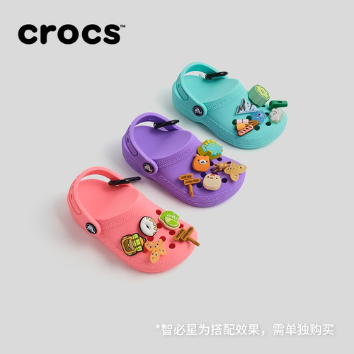Crocs卡骆驰经典Clog包包挂件|212288