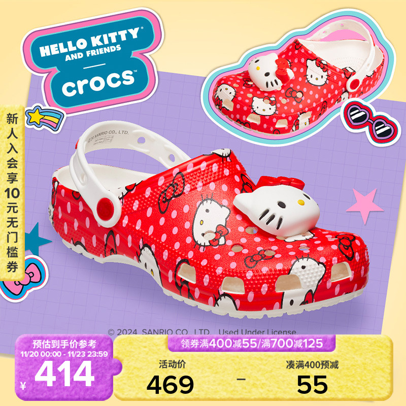 卡骆驰男女童儿童凉鞋包头凯蒂猫