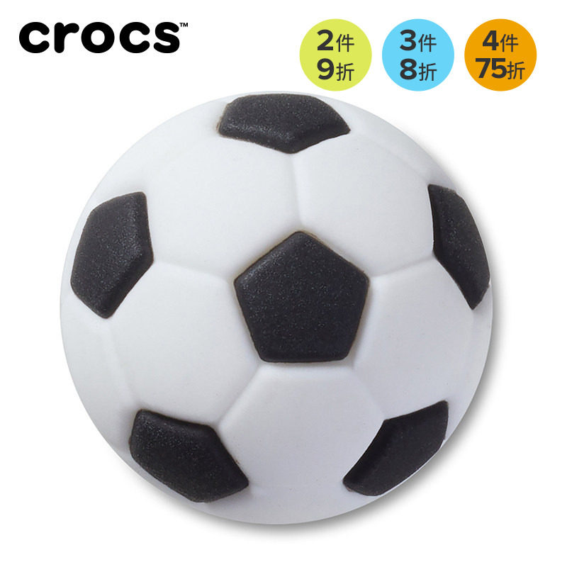 Crocs卡骆驰配饰智必星洞洞鞋鞋花 半立体足球