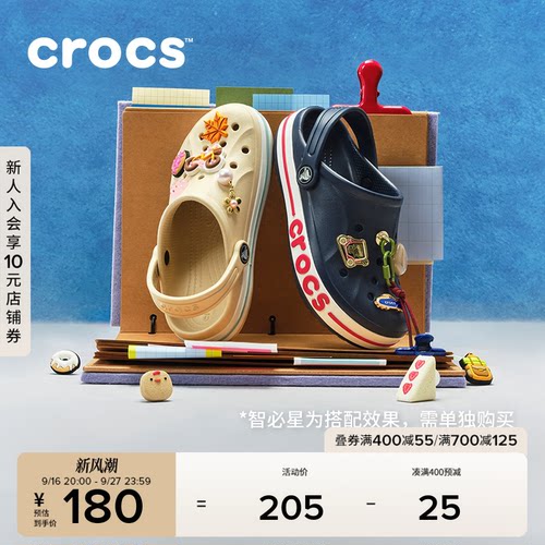 Crocs卡骆驰贝雅卡骆班儿童洞洞鞋男童女童拖鞋凉鞋沙滩鞋|207019