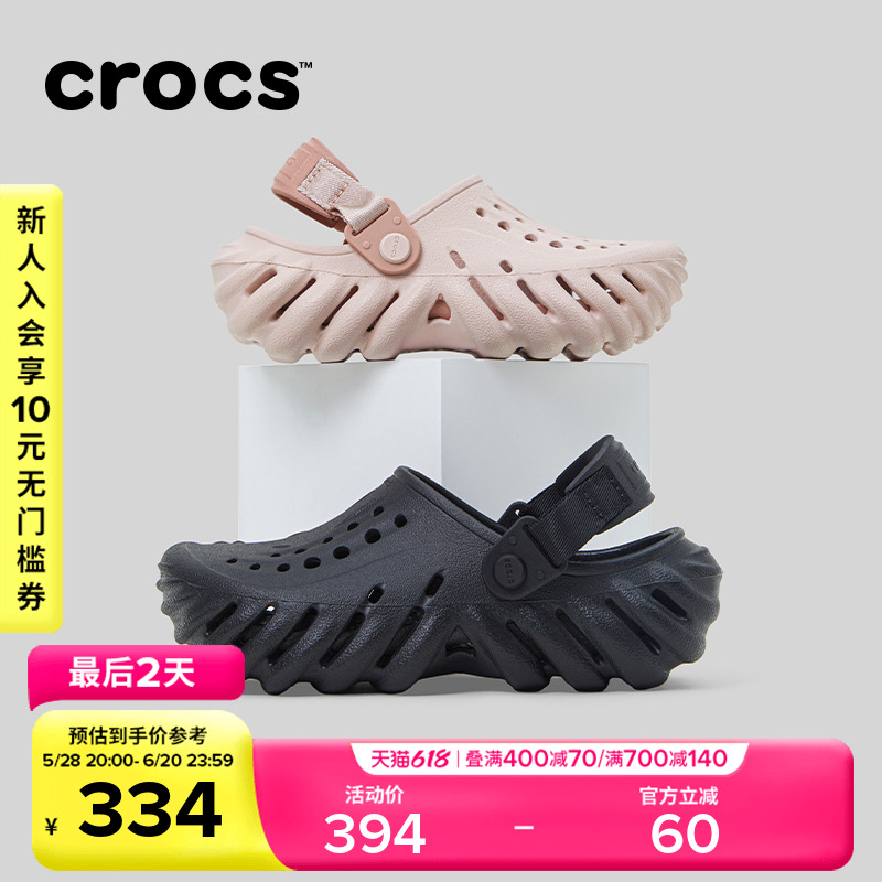 Crocs卡骆驰童鞋波波洞洞鞋户外亲子鞋儿童凉鞋拖鞋沙滩鞋|20