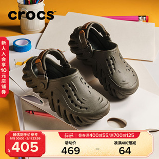 Crocs卡骆驰儿童波波洞洞鞋男童女童2026春季新款拖鞋|212541