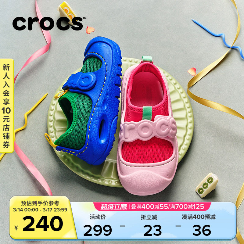 Crocs卡骆驰儿童激浪网面居家秋季男童女童休闲鞋溯溪鞋|210619