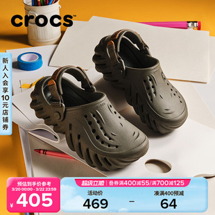 Crocs卡骆驰儿童波波洞洞鞋男童女童2026春季新款拖鞋|212541