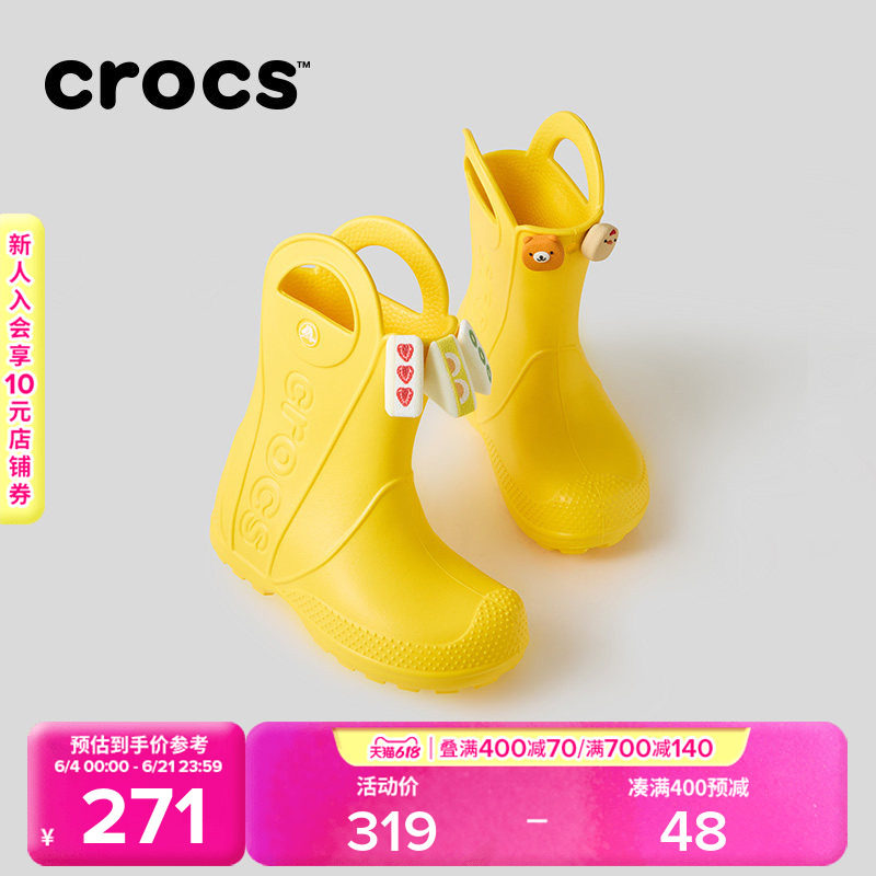 Crocs卡骆驰汉德儿童雨靴可爱烘焙套装|211052
