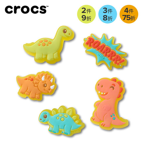 Crocs卡骆驰配饰智必星洞洞鞋鞋花 LED恐龙五件套