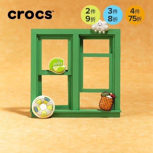 Crocs卡骆驰配饰智必星洞洞鞋鞋花 菠萝鸡尾酒 快乐柠檬