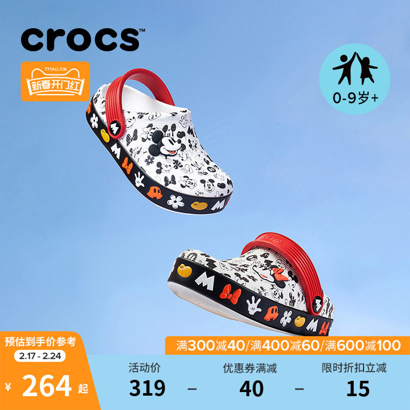 Crocs童鞋卡骆驰新品儿童米奇平板洞洞鞋沙滩鞋|208866