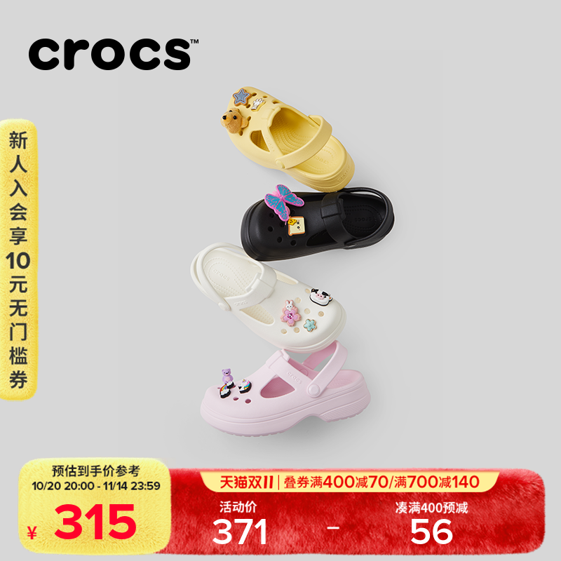 Crocs儿童拖鞋洞洞鞋玛丽珍
