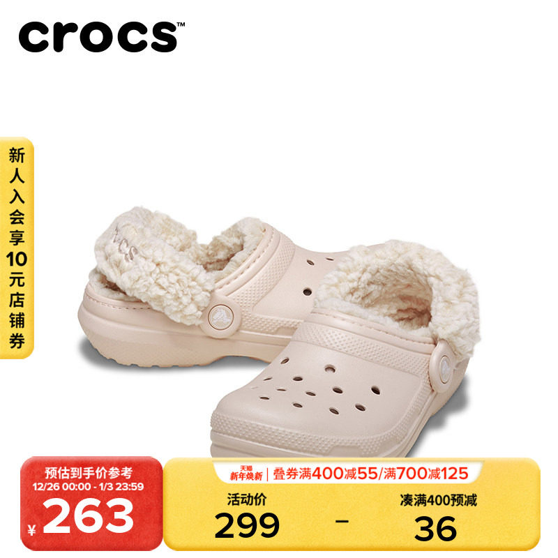 Crocs卡骆驰经典羊茸洞洞鞋男童女童棉拖鞋儿童棉鞋保暖 |21